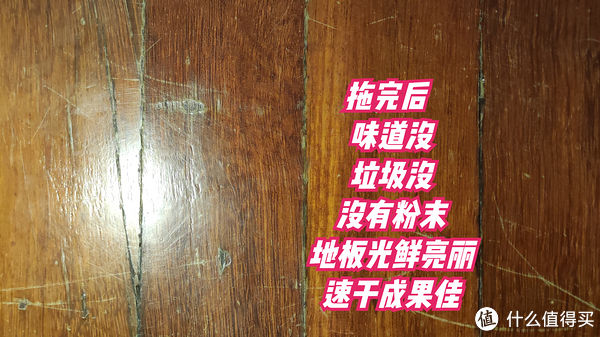 清水箱|生活测评 篇二十二：居家地面清洁好帮手吉米速干洗地机一洗净X8干湿拖扫一次过超方便