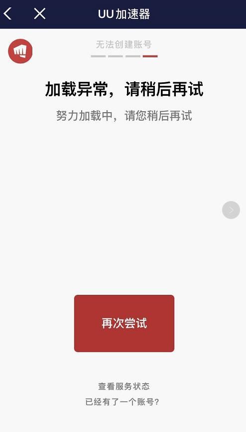 登录|英雄联盟手游公测首日遭国内玩家Gank！国际服相继崩溃