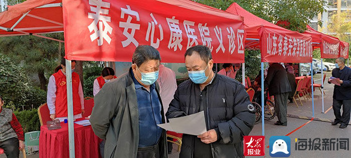 董明文|心理救助进社区 便民服务暖人心 ——泰安心康医院开展心理救助活动