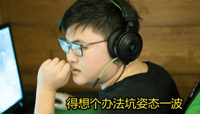 导致|Uzi模仿女裁判说话，骗队友提前开始游戏，导致比赛暂停重开！