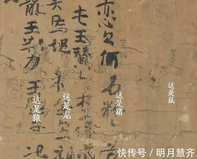 汉隶&一千年前小朋友写的字写得怎么样 《凶吉书仪》是什么文献?