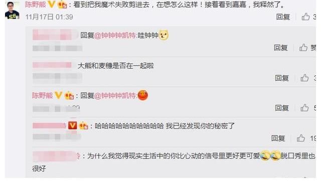 《心动4》女嘉宾现状，小孔放弃考研，橙子退学，麦穗大熊有进展