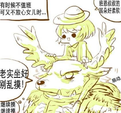 杰克|第五人格监管者还真是不用面子的！园丁在庄园都当自己家了！