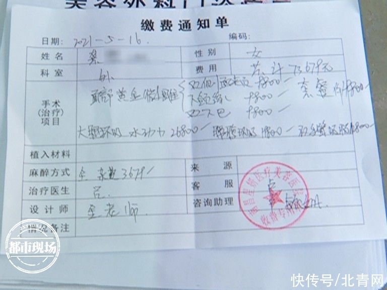 龚女士|女子做抽脂想让身材更完美，做到一半她后悔了