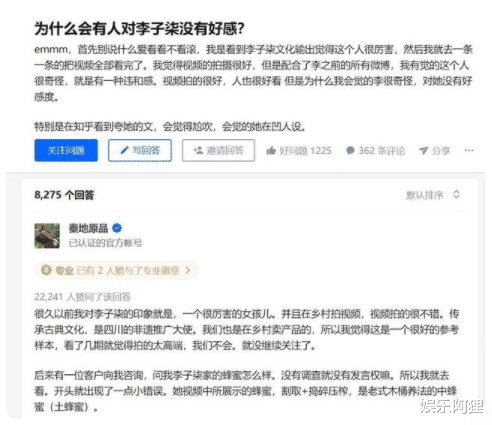 网红李子柒发视频翻车：若你早已忘记初心，那就别再硬凹农村少女