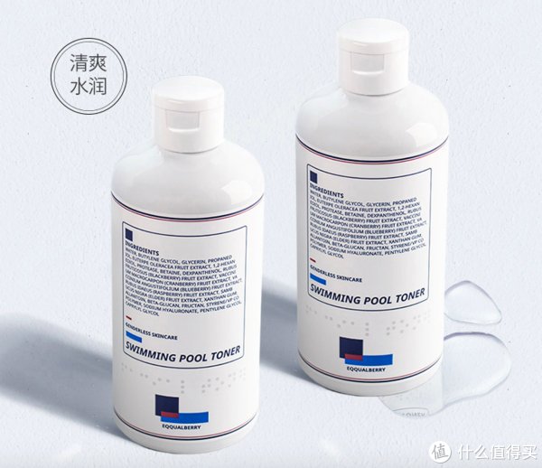 男士个护大贴白金版 篇八：夏日洁面大作战—EQQUALBERRY桑拿洁面