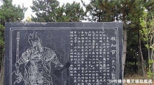 程咬金|程咬金墓出土国宝级文物,揭开他真实身世,原来我们都被小说骗了