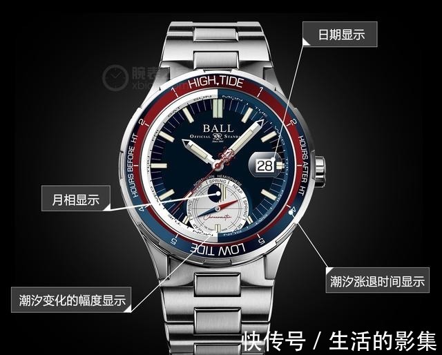 探索#潮汐变化一手掌握 品鉴波尔极速勇士系列海洋探索腕表!