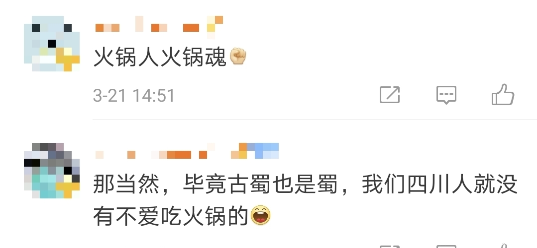霸榜热搜,3天圈粉千万:这才是真顶流!