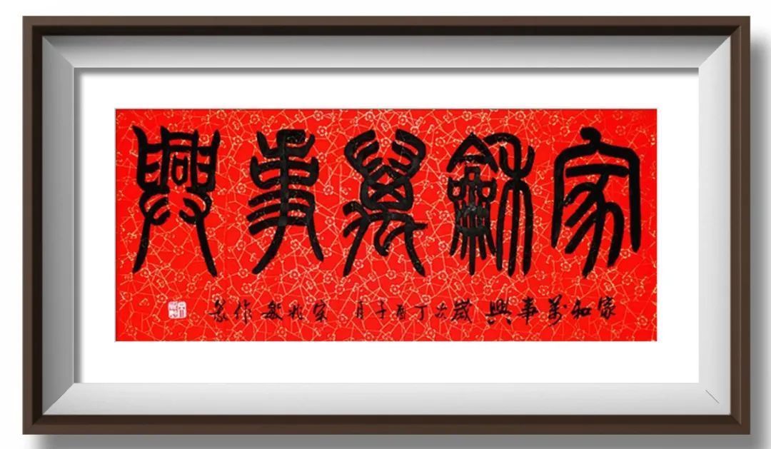 翰墨飘香展风采——宋兆敏书法艺术作品欣赏