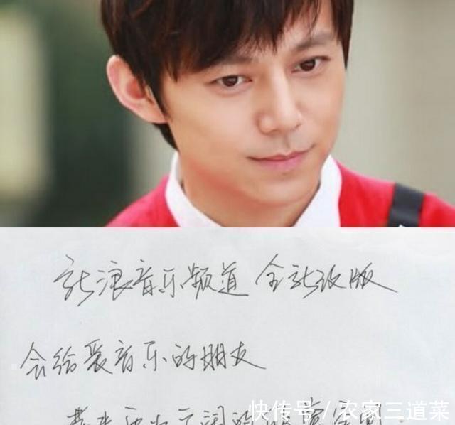 王一博$明星字迹大曝光,易烊千玺被赞字如其人,王一博的进步有目共睹