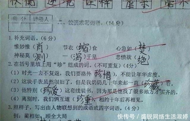 高考时，阅卷老师最厌烦的3种字体，可惜“学生党”一直在犯错