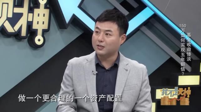 股票型基金|上海這位潮人有點暈！百萬投資六年多，收益還不如存銀行？