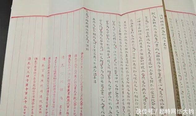 a2932|明代状元赵秉忠答卷,25岁年轻人的一路升迁至尚书