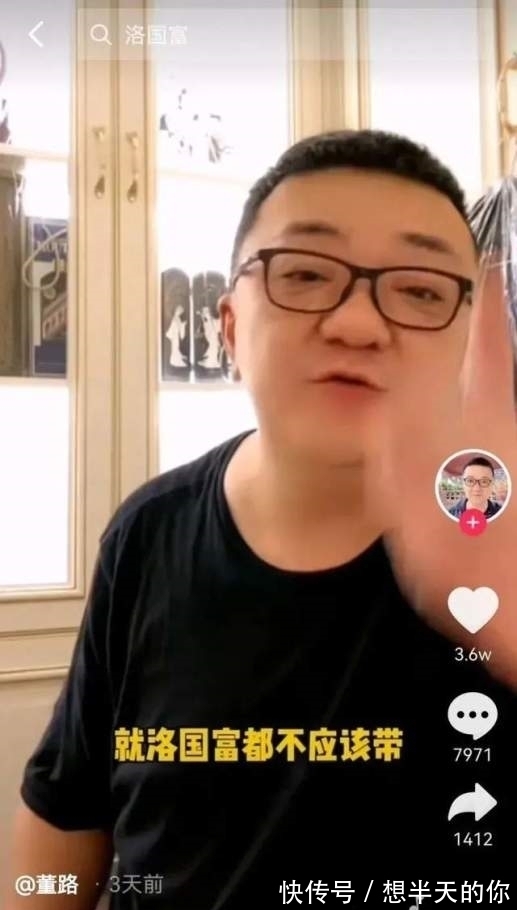 武磊|丧心病狂!董路为何敢怒怼官媒发表阴谋论?归化与他利益有冲突