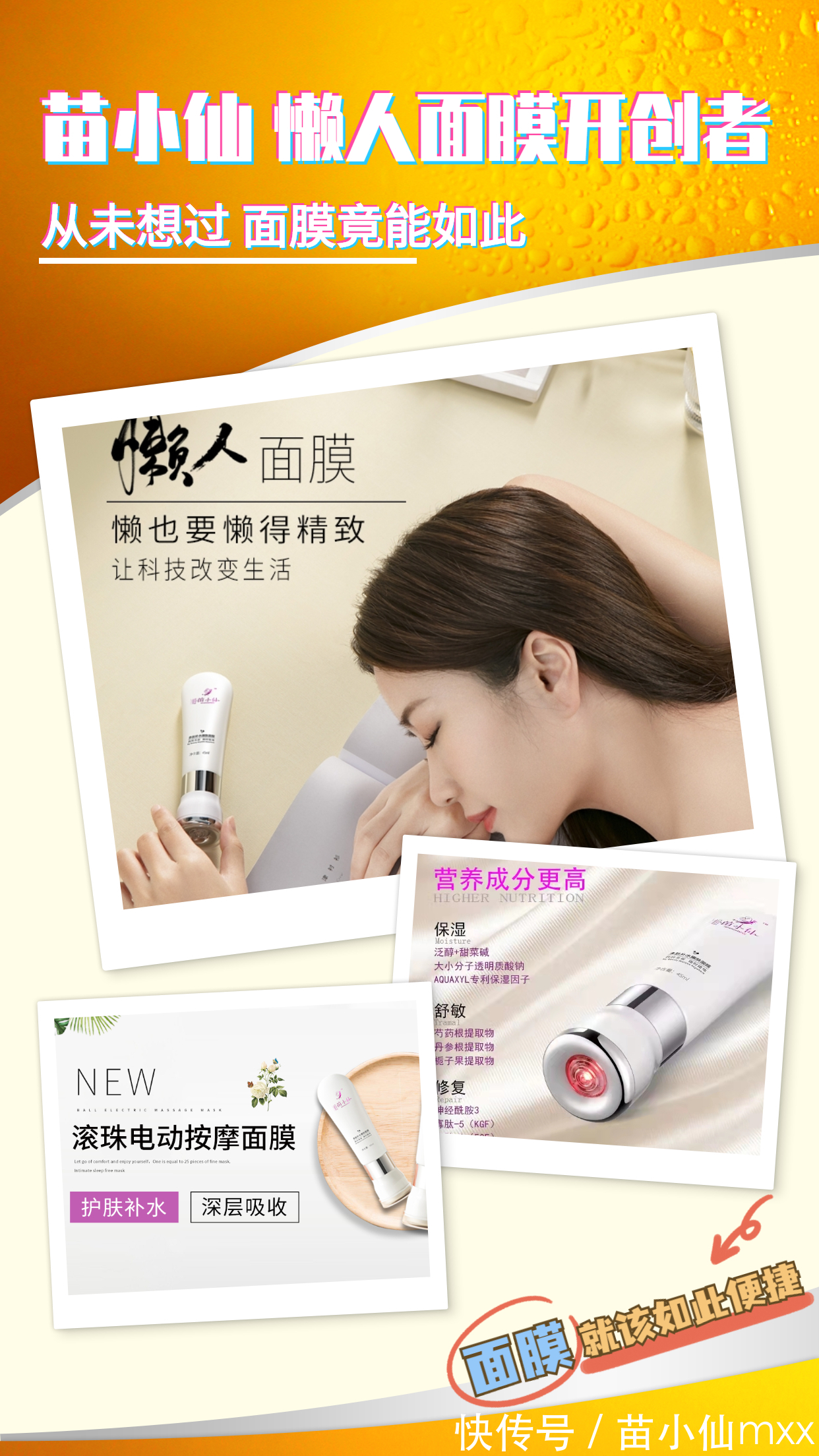 修容术|学不会化妆,怎么做女王范,你get到了吗?