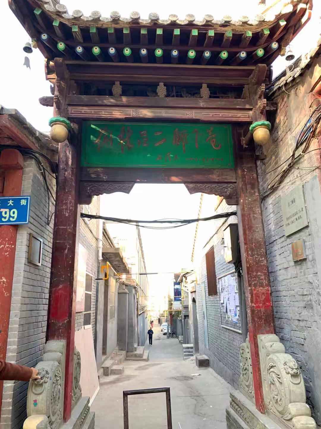 寻霞客之踪迹，赏魏晋之遗风