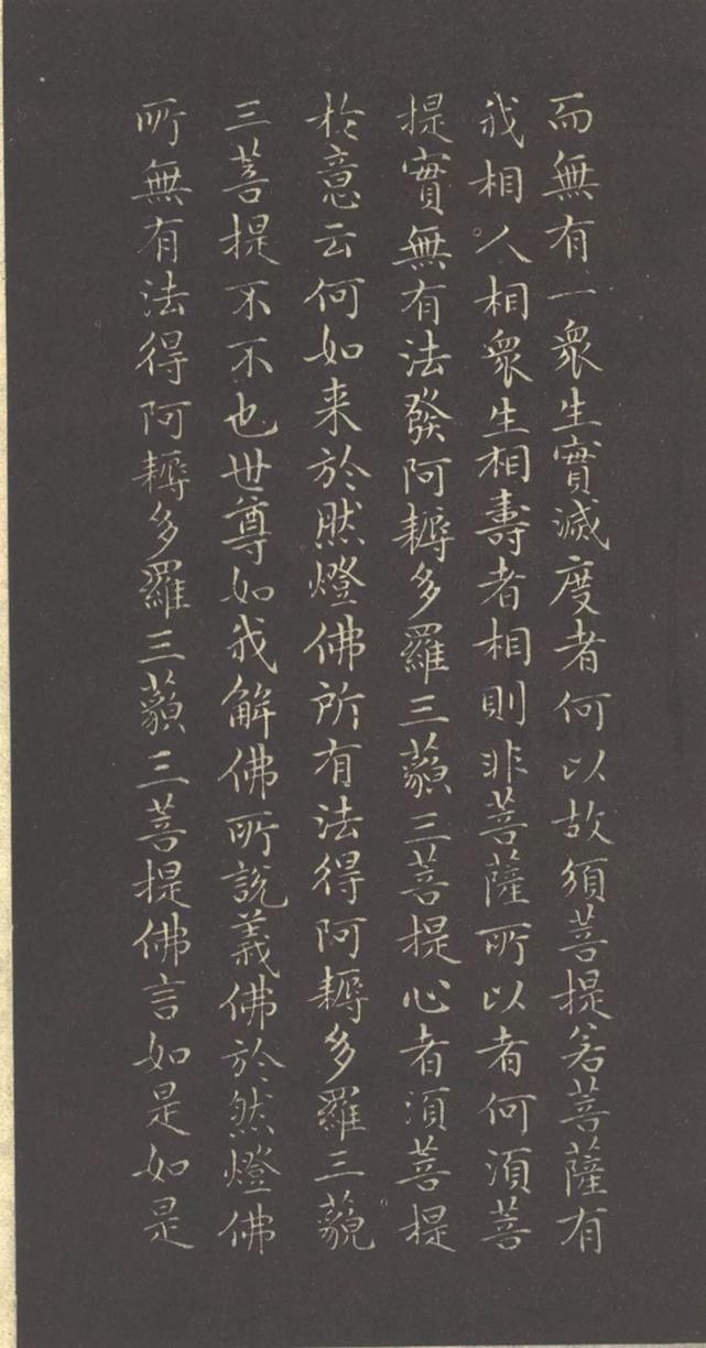 赵孟頫#赵孟頫《小楷金刚经》两版欣赏!书风遒媚、秀逸,结体严整、笔法圆熟!