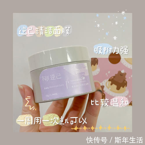 高中生 高中生第一套护肤选这些,实用度满分,效果不输大牌!