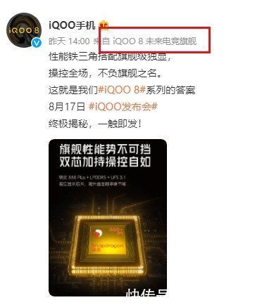 超广角|iQOO拒绝内卷开始越级较量！屏幕+影像开始双向发力