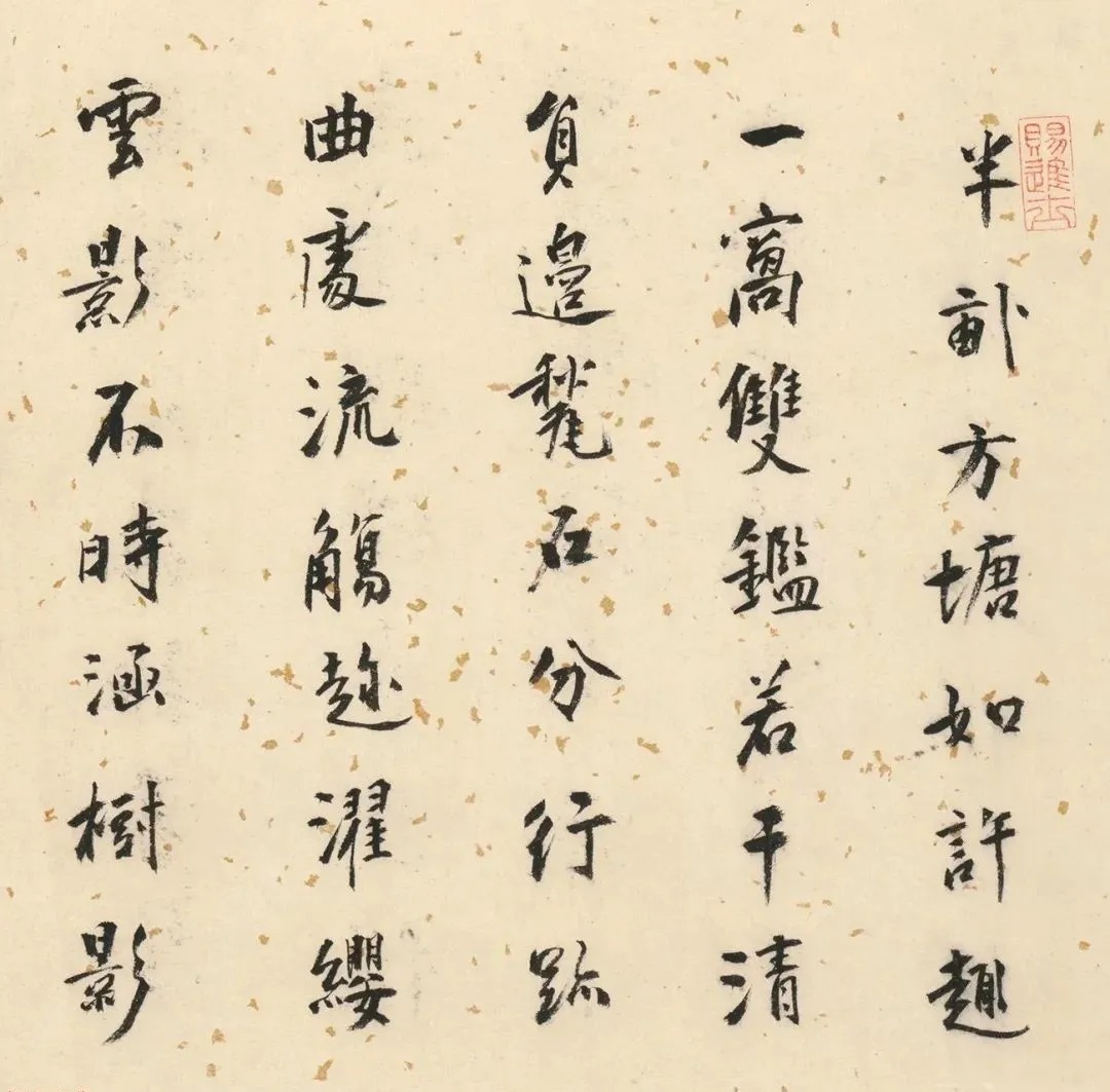 双鉴行窝记|唐伯虎《双鉴行窝记》附高清题跋