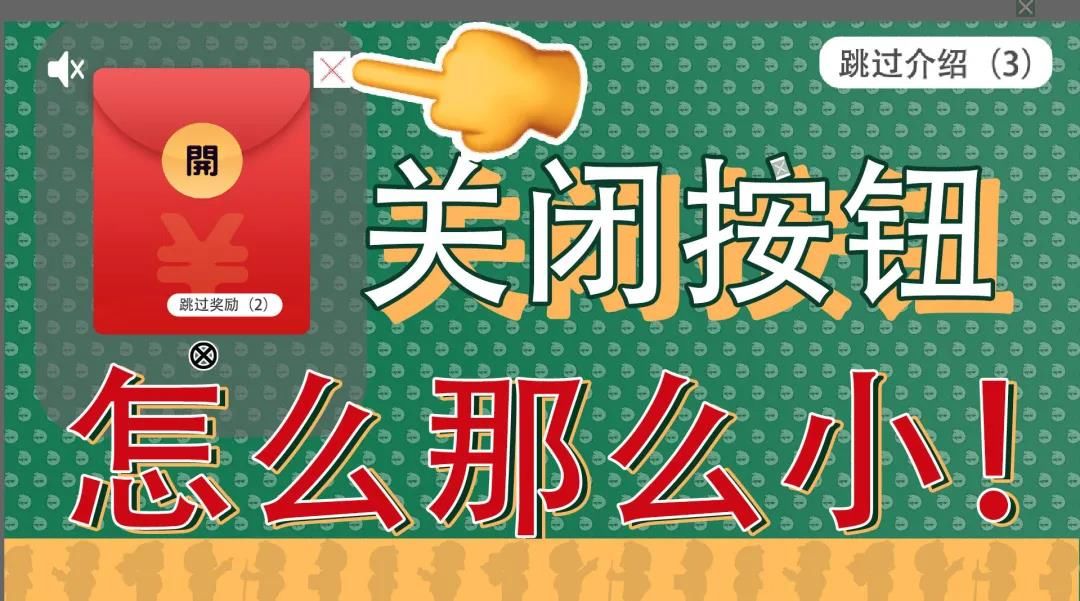 广告|广告“化妆”骗点击、赚钱噱头套路多…… 不良App成“时间围猎场”