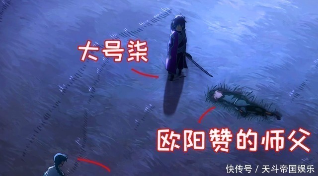 梅花十三|伍六七阿七留在玄武国,烂命华本名是刘德华男版梅花十三登场