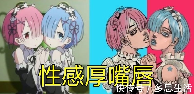 皮卡丘|当二次元被JOJO统治，拉姆蕾姆另类性感，皮卡丘秒变肌肉猛男