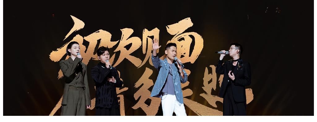 刚气|《披荆斩棘的哥哥》首播,有阳刚气,歌曲质量过关,节目质量稳了