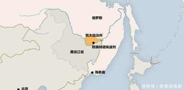 清朝|中俄边境的犹太人聚集区,曾是清朝版图,180万人如今剩八千