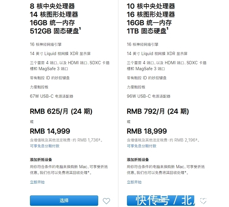 book pro|售价高达45999元的苹果MacBook又卖断货了，发货严重滞后