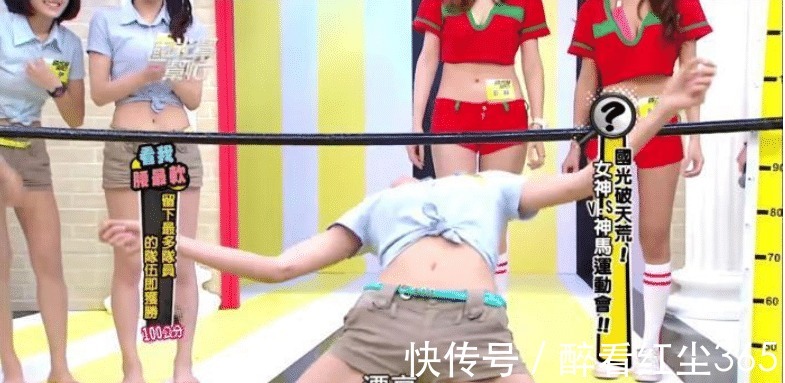 收視率|《國王幫幫忙》出新招,美女嘉賓比拼“腰技”,柔軟度太好了吧