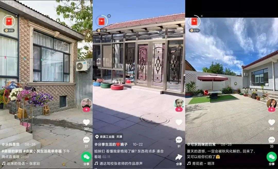 装修|年轻人住房实录：有人住进毛坯房，有人选择二手房