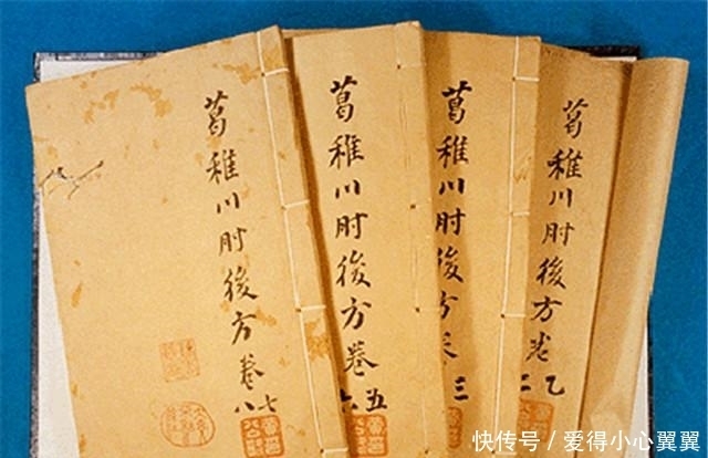 《肘后备急方》:1700年前的中医典籍记载了1928年的诺贝尔奖