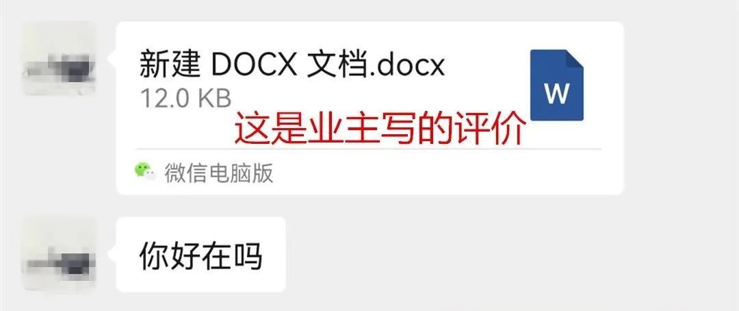 靠谱|装修找异地设计师靠谱吗？入住半年，业主晒图了