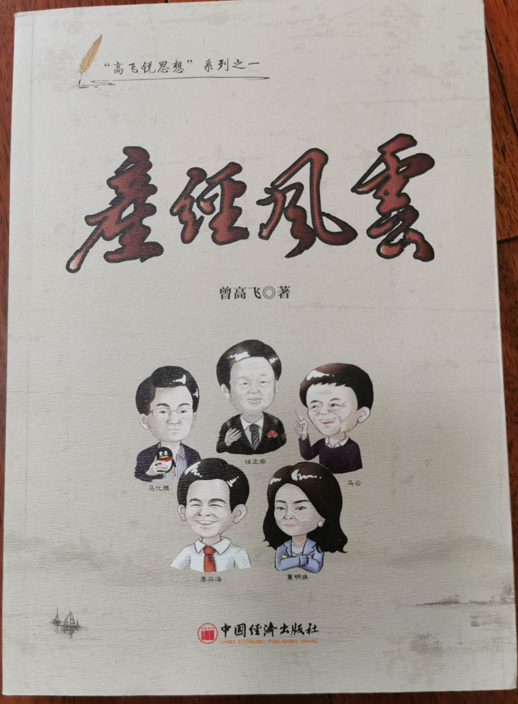 同等|瑞典制裁华为,中国很有必要同等反制爱立信