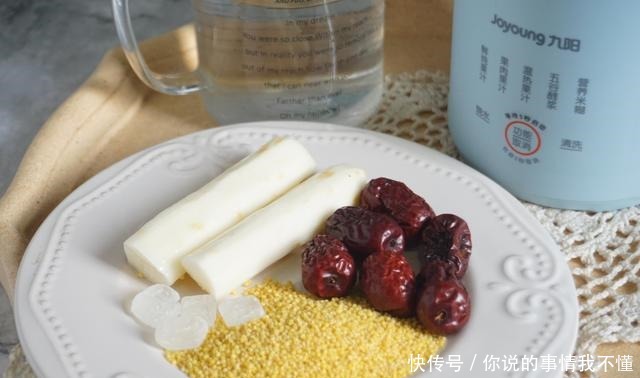 常给孩子喝这粥，营养足身体棒，脾胃好吃饭香，香甜细腻简单好做