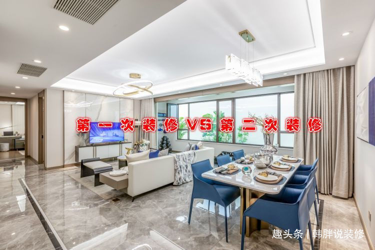 浴霸|第一次装修VS第二次装修，从到处踩坑到堪称典范，有对比才有伤害