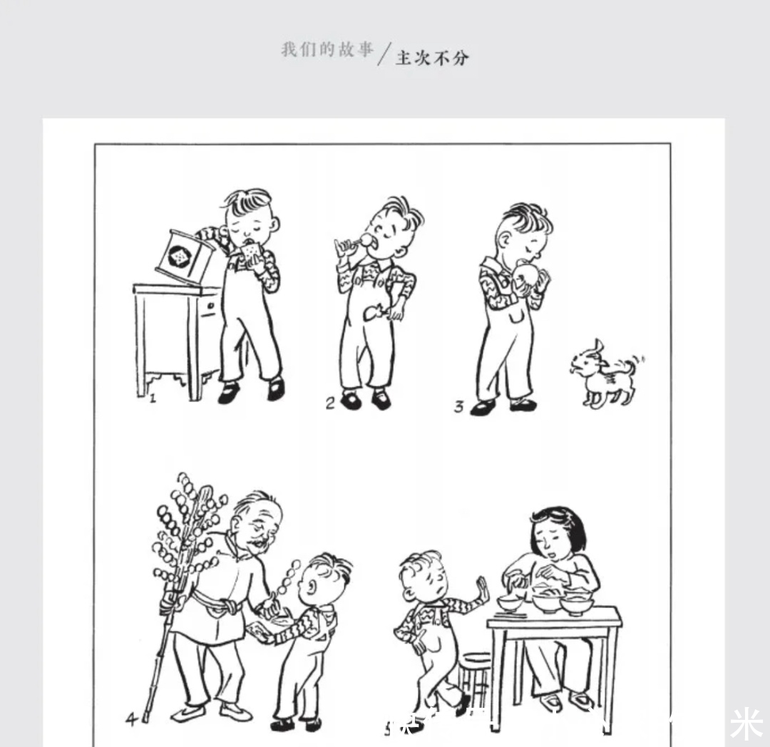 少年儿童|好书·推荐|暑期阅读计划:丰富孩子的暑假生活