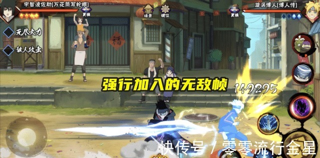 无敌|火影手游有些无敌是为了还原动漫,但有些纯粹是为了提升强度!