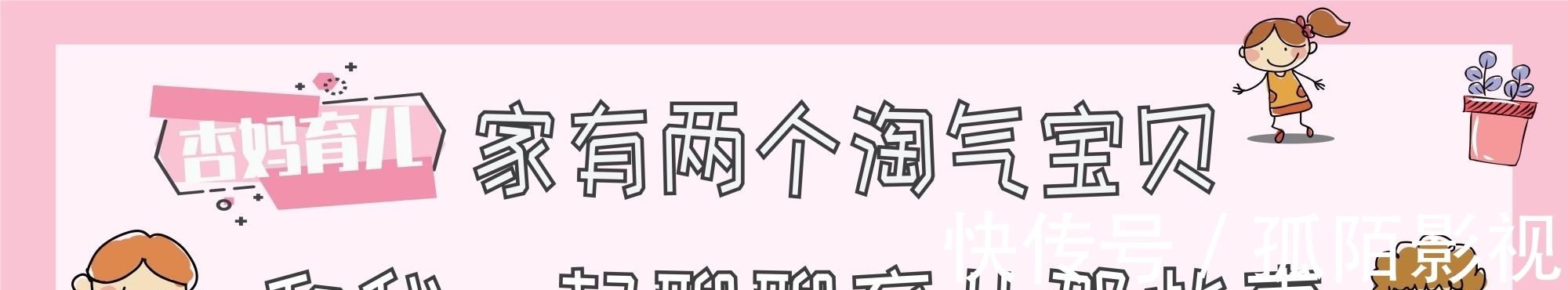 身边人|到了孕晚期,这些动作孕妈要尽量避免,别让胎儿为难