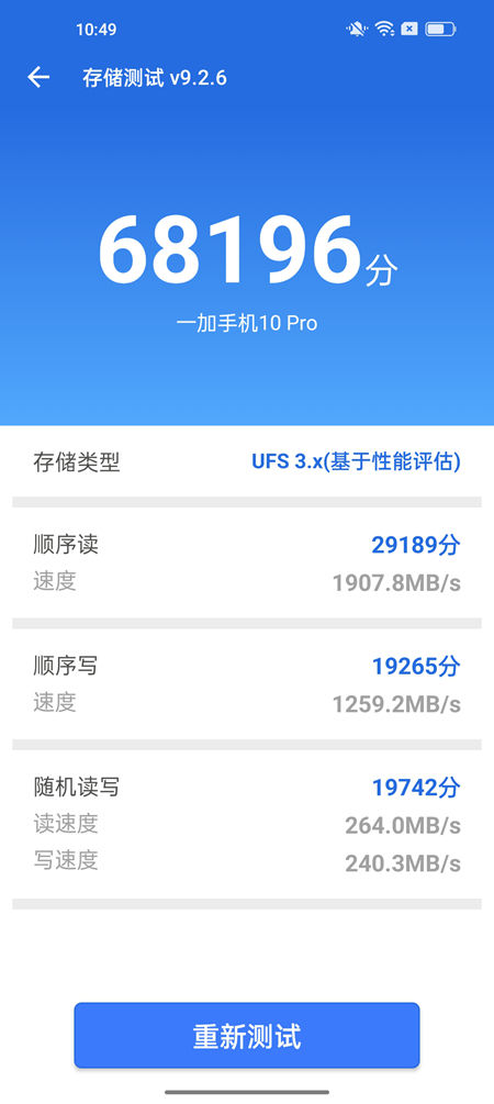 哈苏|品评一加10Pro：一周体验后，哪哪都不差