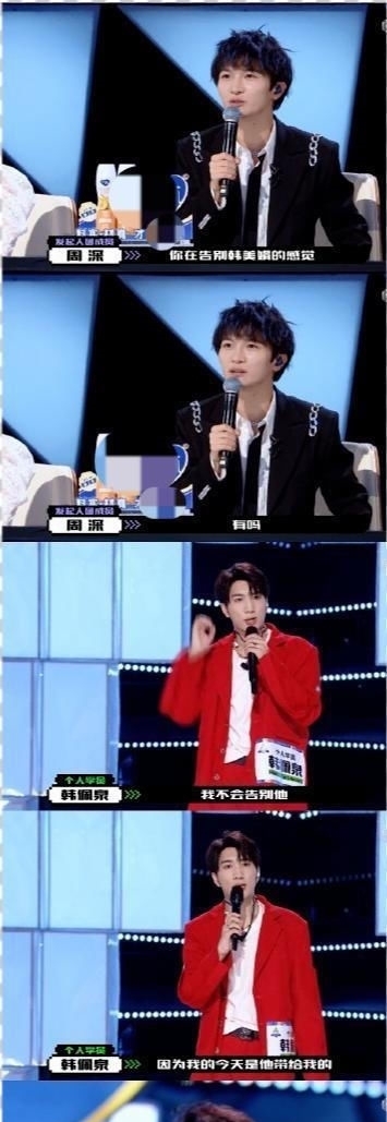 选秀节目 韩美娟称参加《创4》少赚了600万,若当不了明星自己拿钱开演唱会