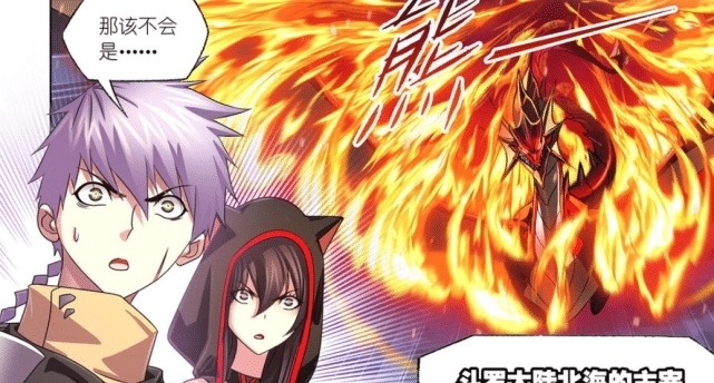 九幽|斗罗大陆:九幽麒麟魂兽化形,化身99级绝世斗罗,碾压七大主宰!