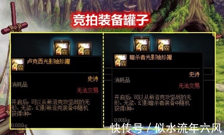 奥兹玛|DNF：2大减负举措，1天毕业模式，卢克西自选不是梦