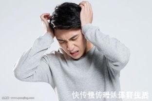 红斑|高血压人群：若有“1麻、1疼、1红”，可能是大脑在向你“投诉”