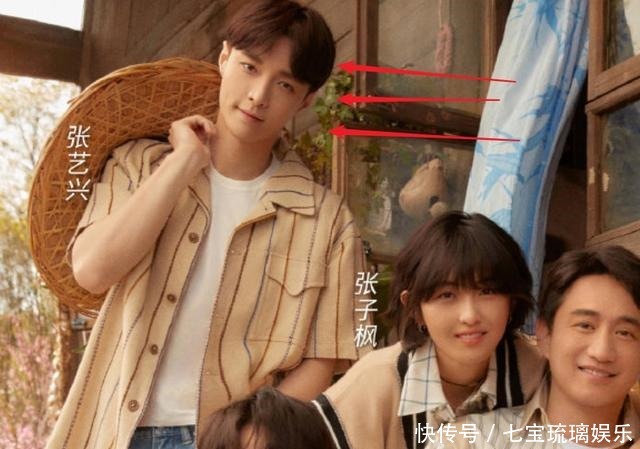 张艺兴|张子枫真不愧是团宠,全家福紧挨黄磊 ,就连新海报都是主角