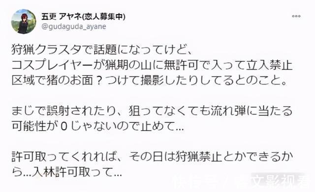 警告|这个角色的cos被警告,不是因为露得太多,而是因为还原得太像