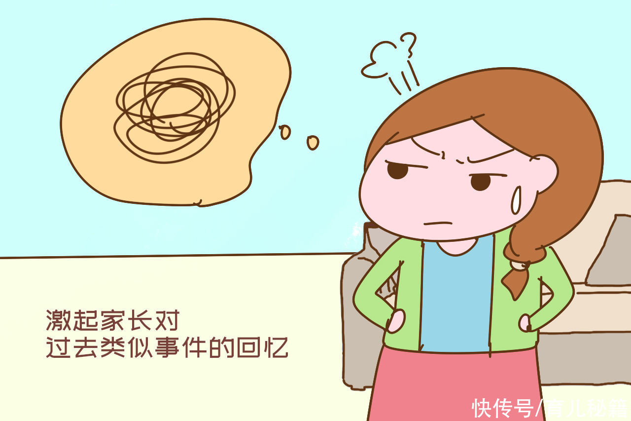 犯错|“妈妈，批评我能不翻旧账吗？”孩子崩溃大哭，引人深思