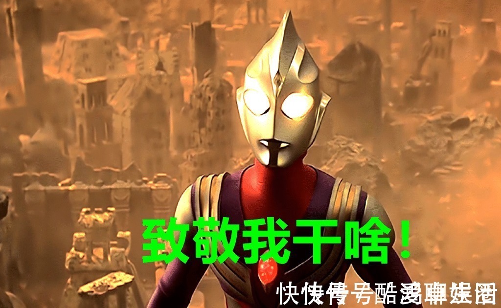 迪迦|特利迦奥特曼有一项技能,黑暗迪迦都不会,他真是超古代巨人?